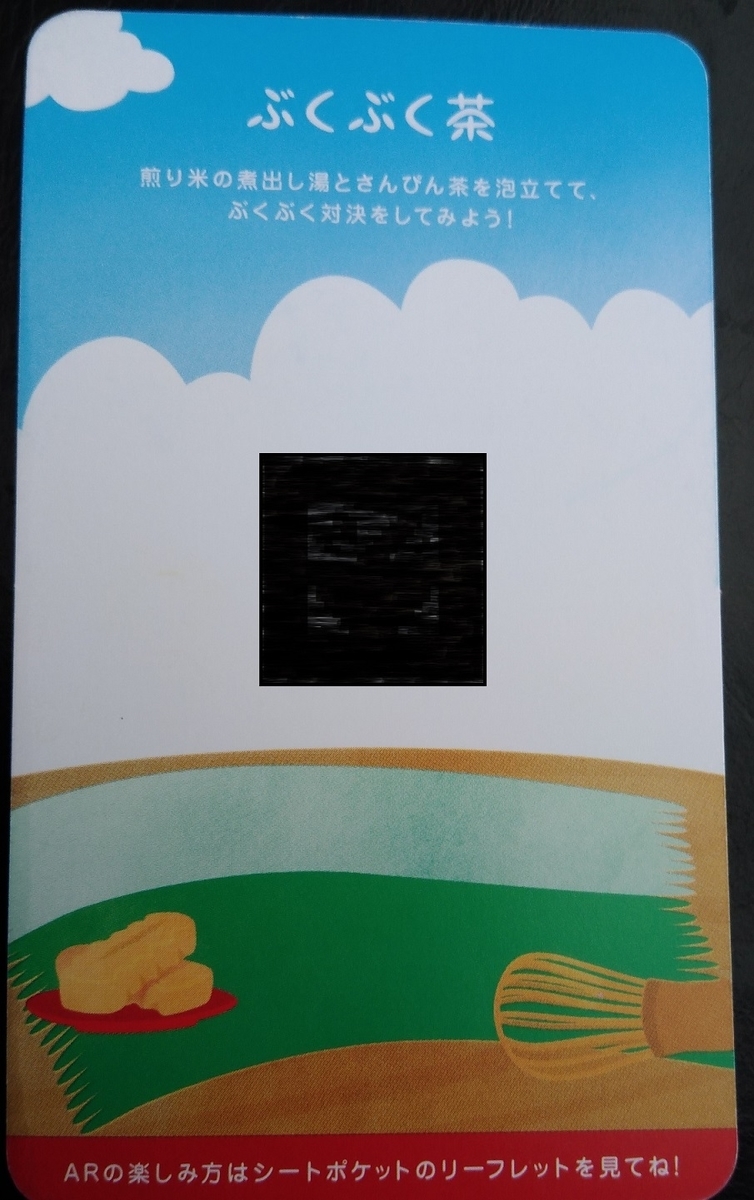 f:id:onemanwanderer:20200125230055j:plain