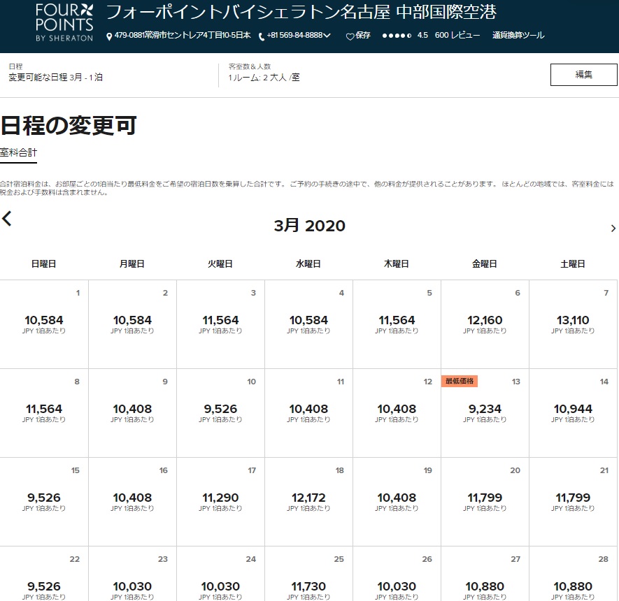 f:id:onemanwanderer:20200224203038j:plain f:id:onemanwanderer:20200224203038j:plain