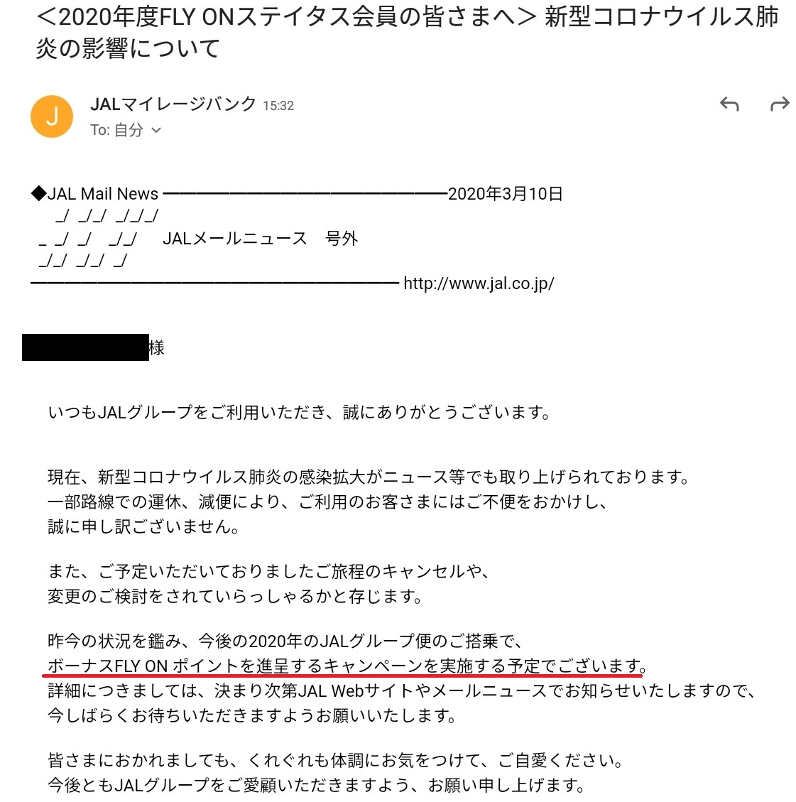 f:id:onemanwanderer:20200310211339j:plain