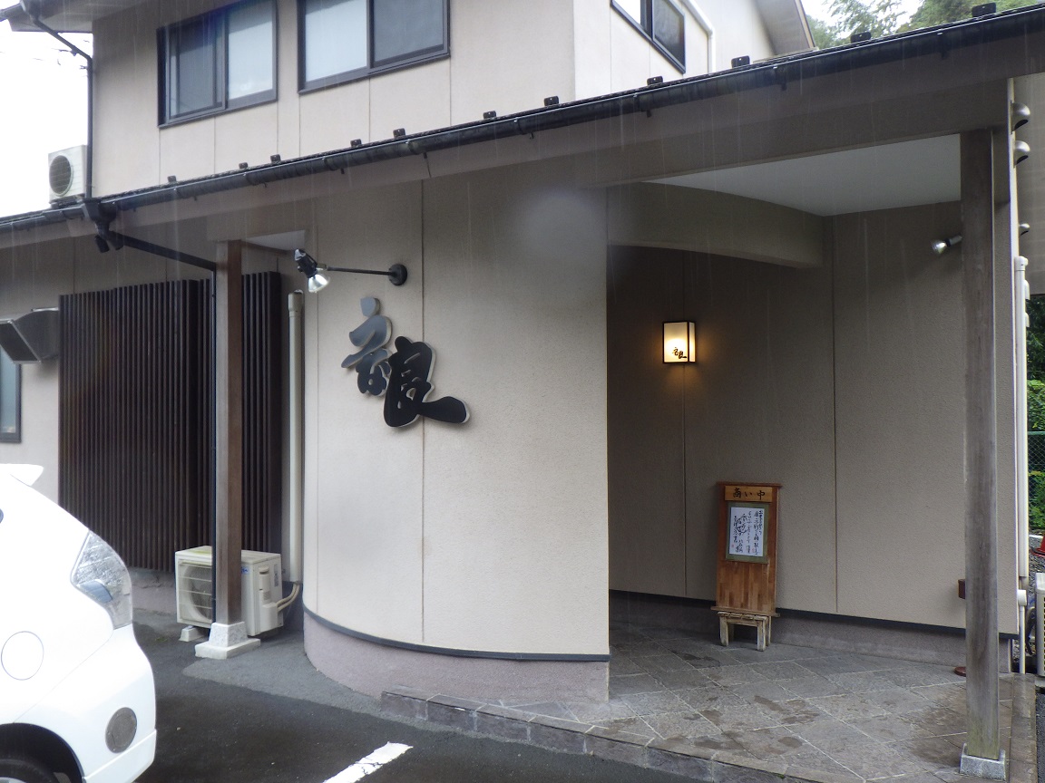 f:id:onemanwanderer:20201009105137j:plain f:id:onemanwanderer:20201009105137j:plain