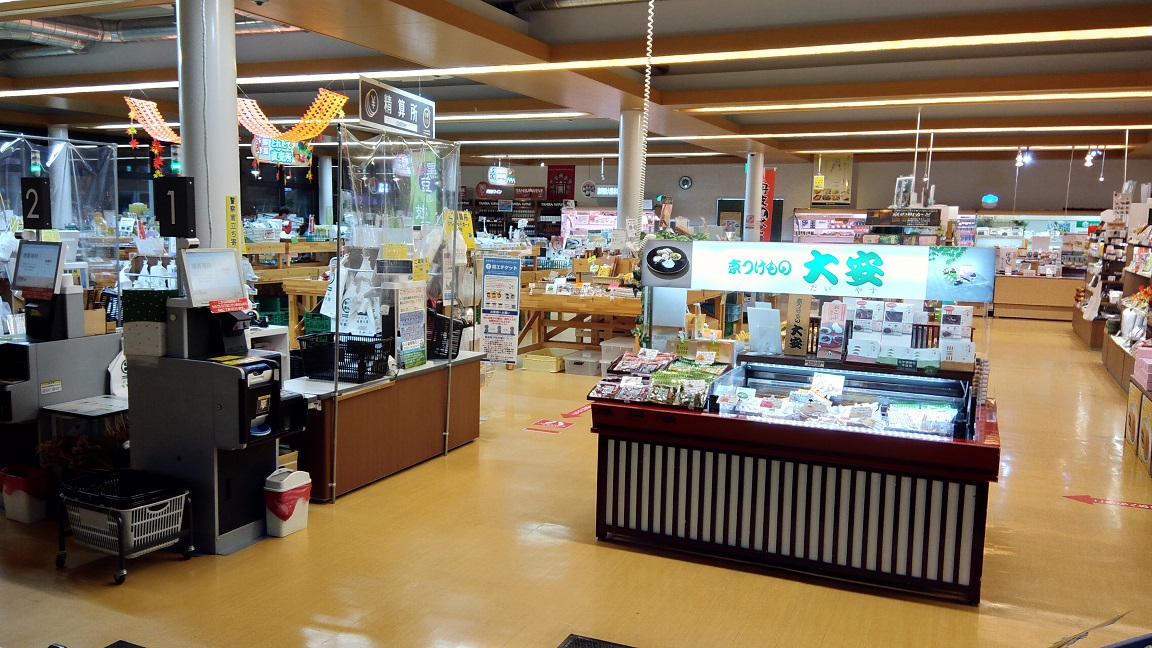 f:id:onemanwanderer:20201009113607j:plain