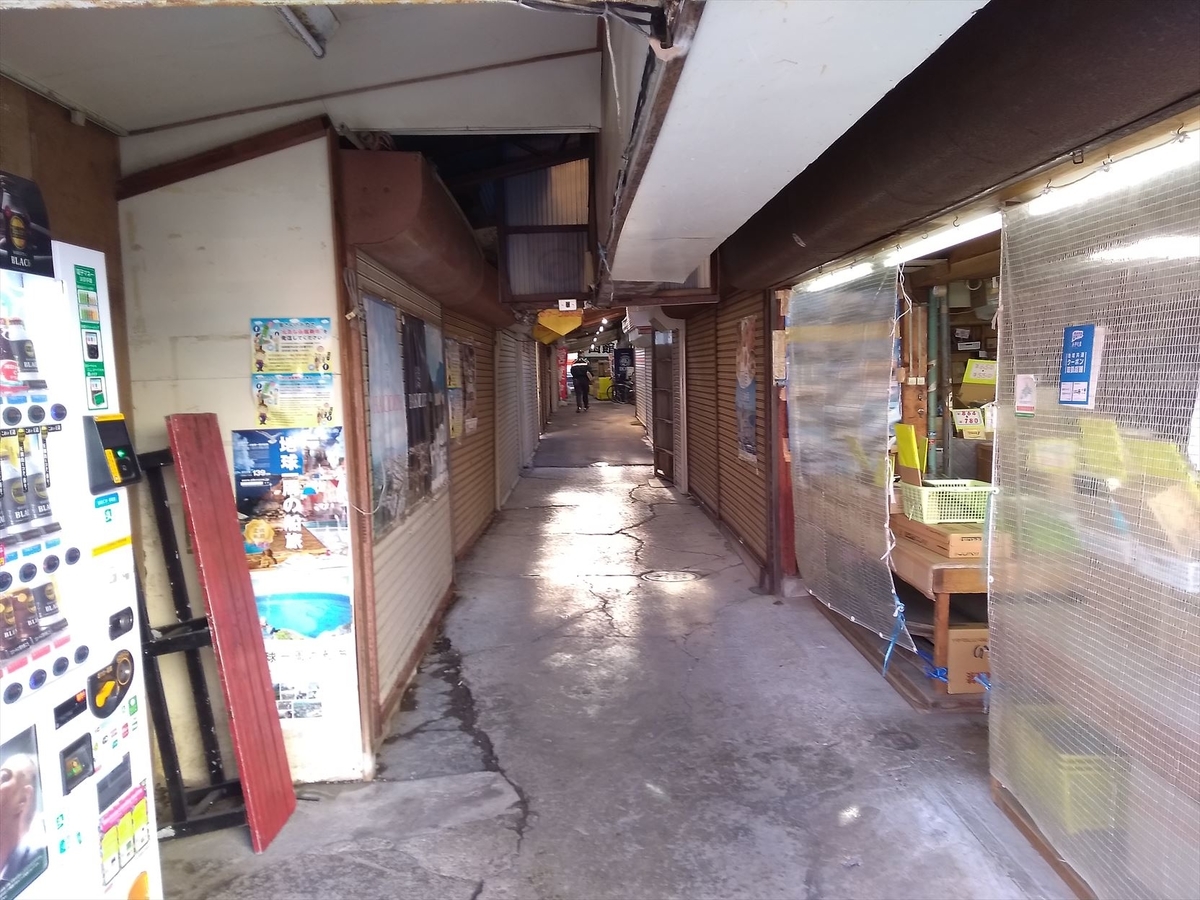 f:id:onemanwanderer:20210313093923j:plain