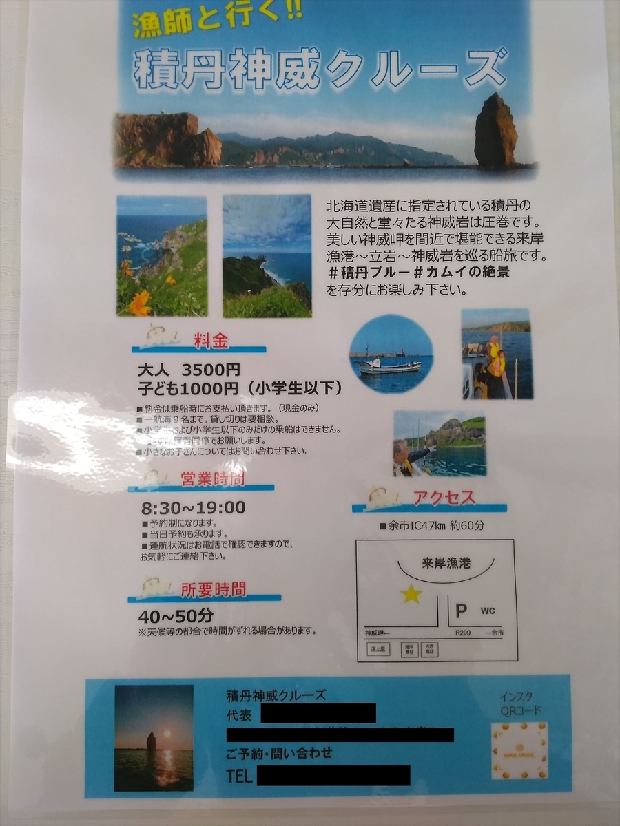 f:id:onemanwanderer:20210714063148j:plain