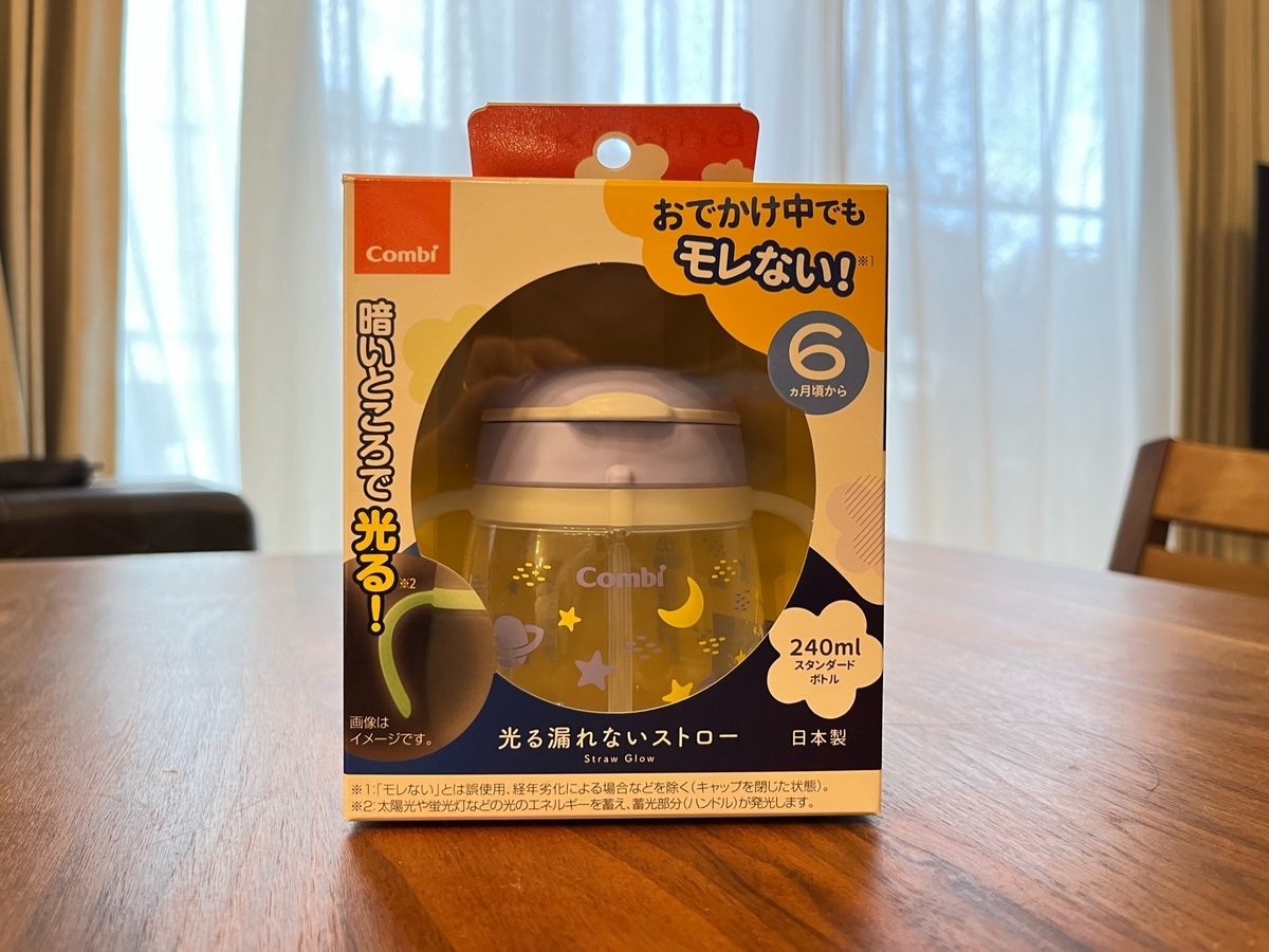 Combiラクマグ未開封