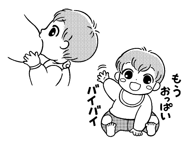 f:id:onemu-kumami:20240213141718j:image f:id:onemu-kumami:20240213141718j:image
