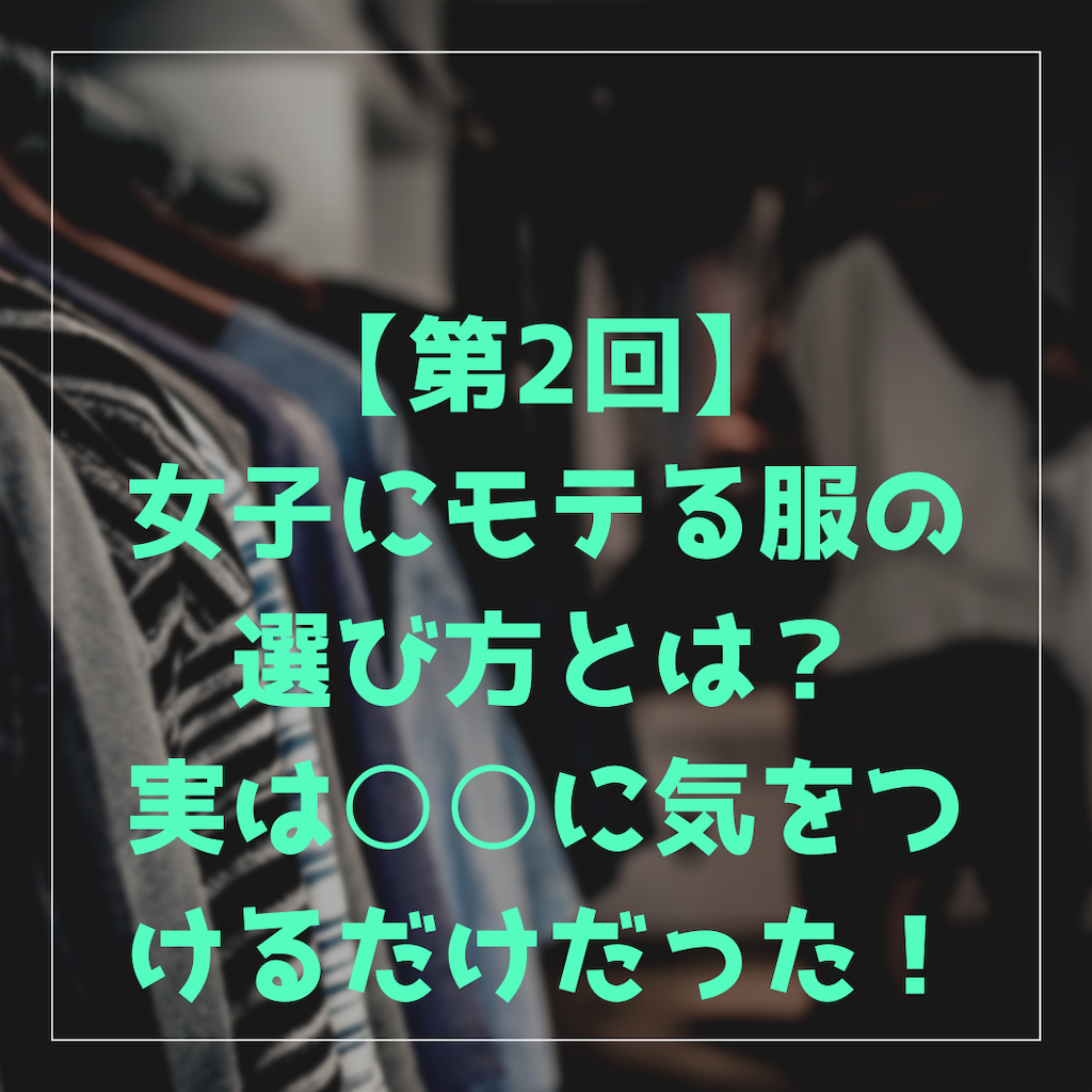 f:id:onemu_aqua:20190516182312p:image