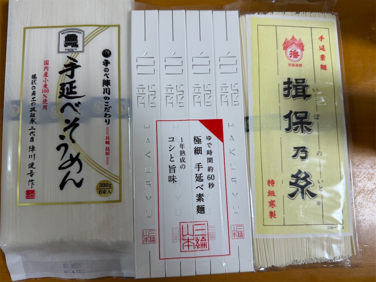 f:id:onemuda4:20260708205242j:image