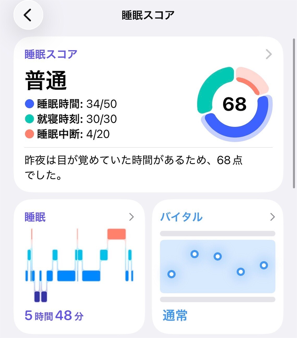 f:id:onemuda4:20260824172827j:image f:id:onemuda4:20260824172827j:image
