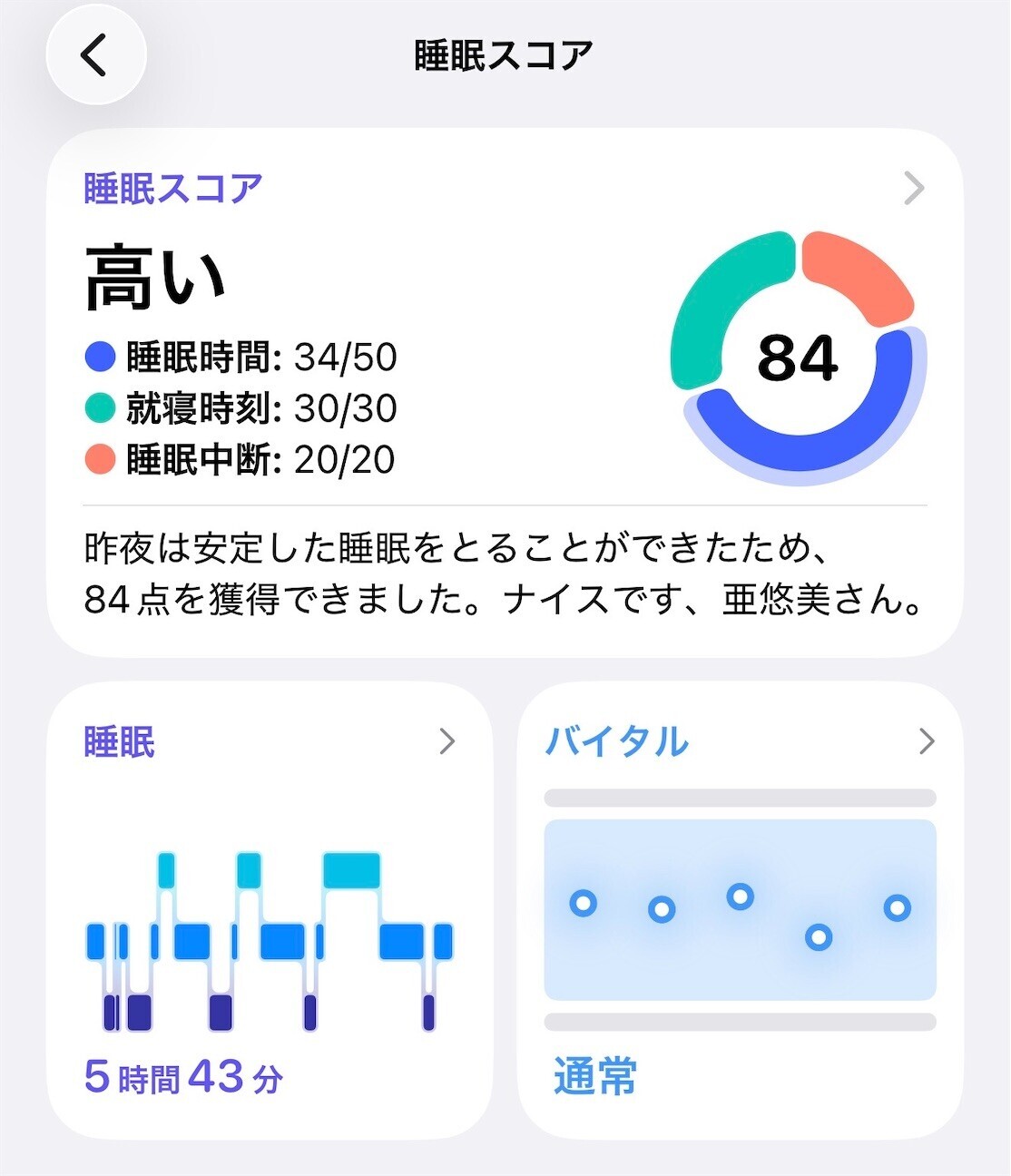 f:id:onemuda4:20260826122257j:image