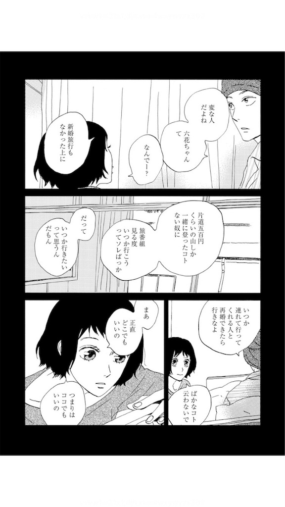 f:id:onemukun:20181231053236j:image f:id:onemukun:20181231053236j:image
