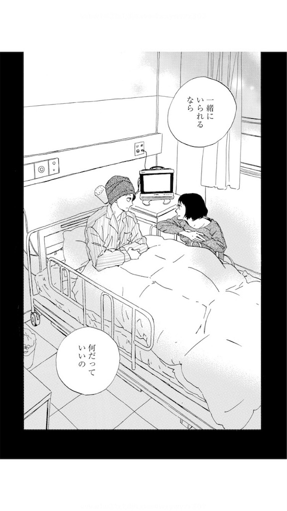 f:id:onemukun:20181231053239j:image f:id:onemukun:20181231053239j:image