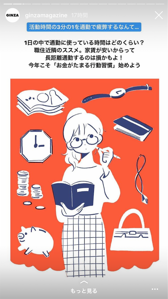 f:id:onemukun:20190116030355p:image f:id:onemukun:20190116030355p:image