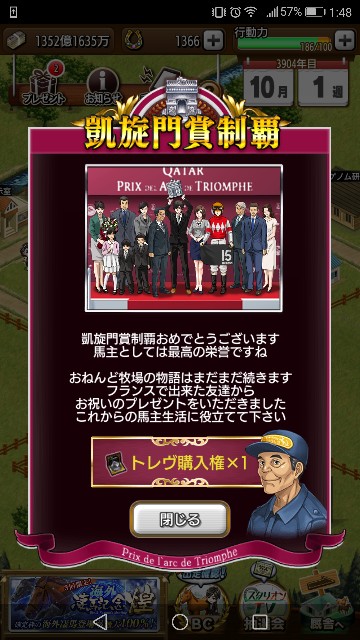 f:id:onendo:20181017195101j:image f:id:onendo:20181017195101j:image