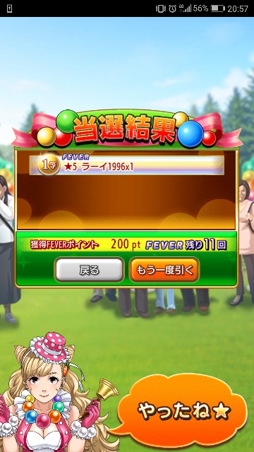 f:id:onendo:20181022231746j:image f:id:onendo:20181022231746j:image