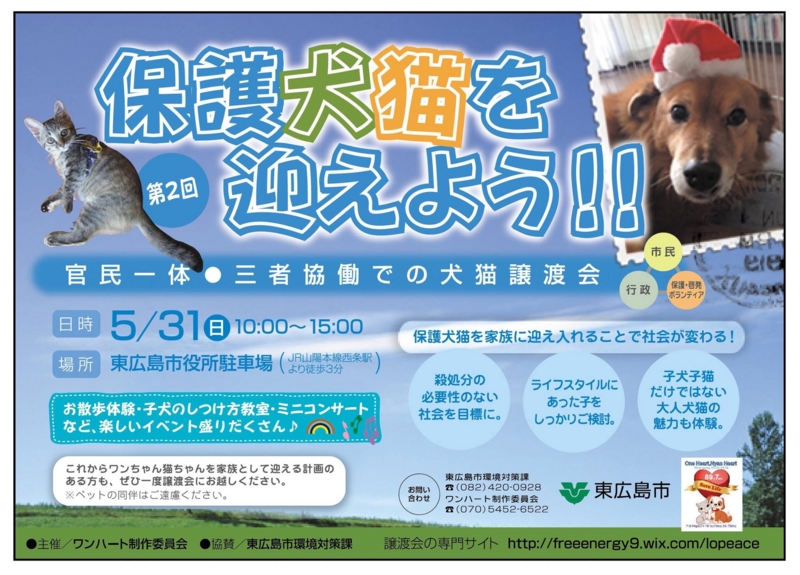 f:id:onenyanheart:20150326012832j:image:w360