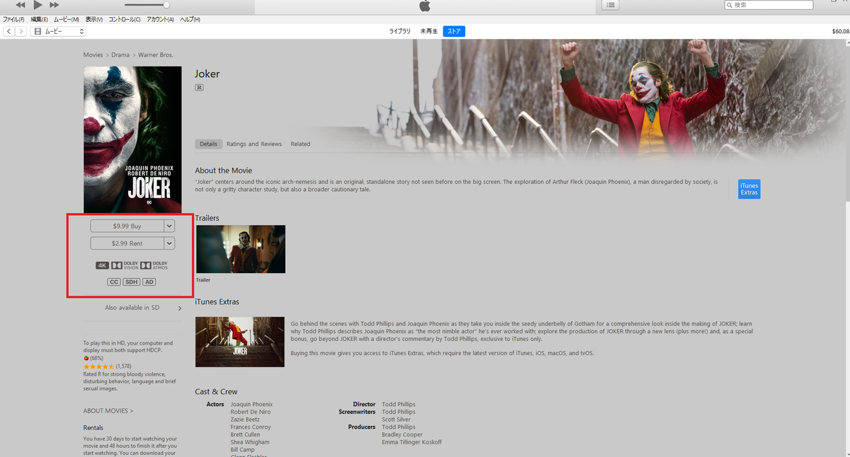 f:id:oneofmoviegeeks:20200501140613p:plain f:id:oneofmoviegeeks:20200501140613p:plain