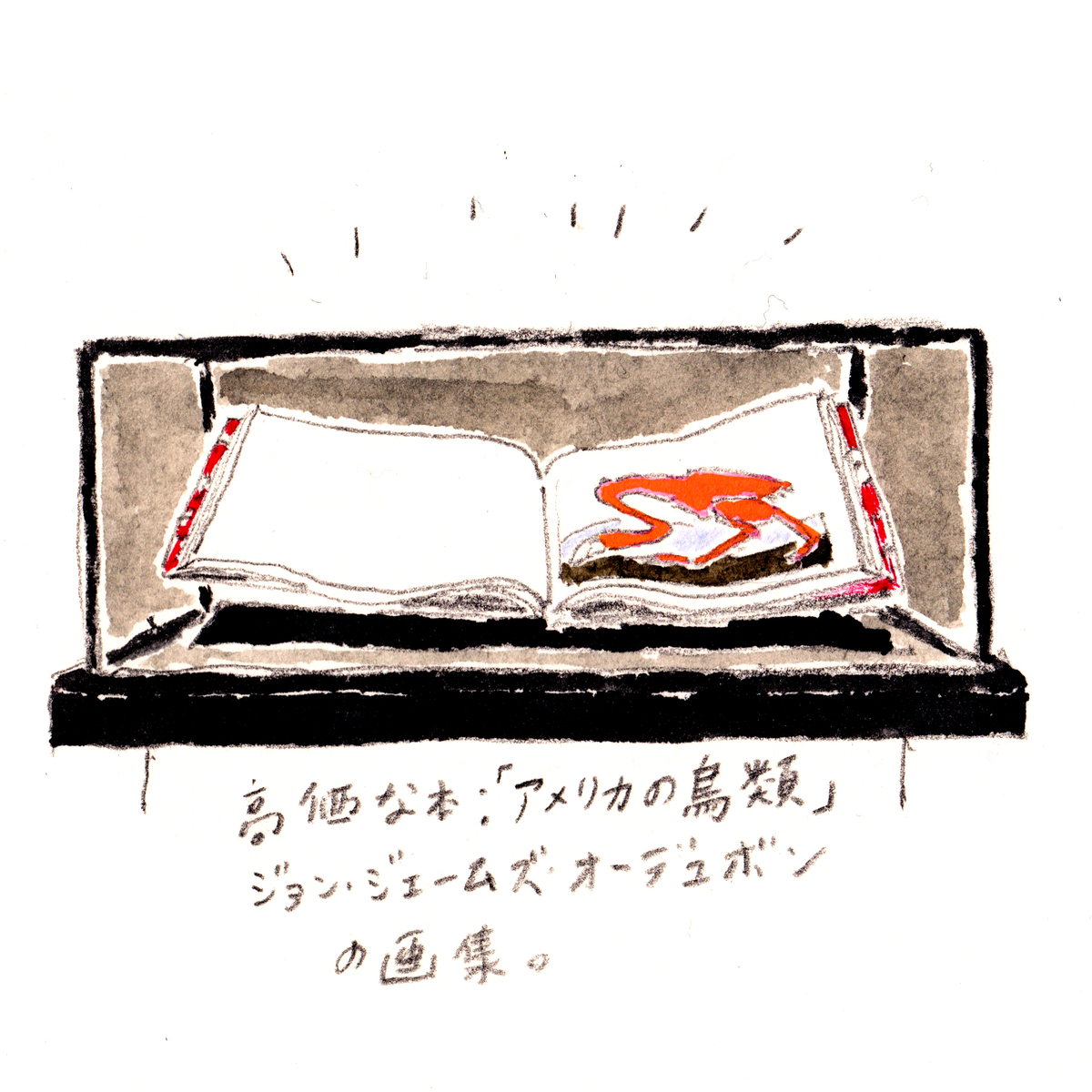 f:id:oneone202:20200608232308j:plain f:id:oneone202:20200608232308j:plain