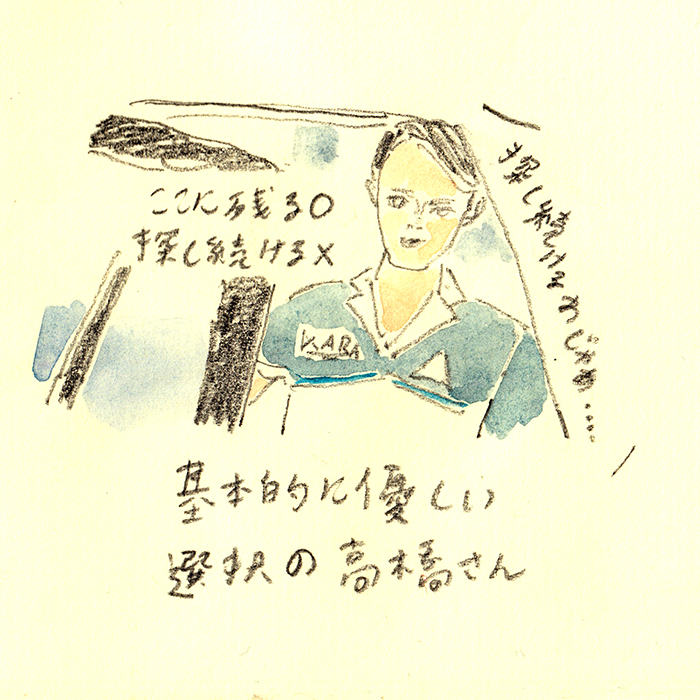 f:id:oneone202:20200614135202j:plain