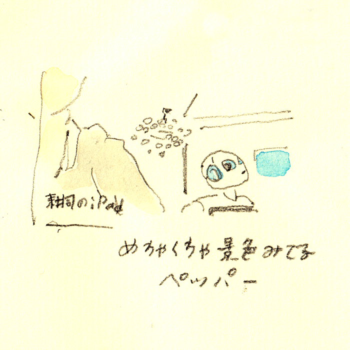 f:id:oneone202:20200615223022j:plain f:id:oneone202:20200615223022j:plain