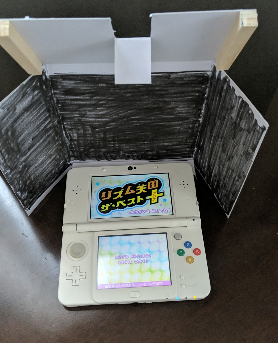 春早割 3DS 改造なし0円録画装置 2代目改 - 3DSで遊ブログ 携帯用ゲーム機本体
