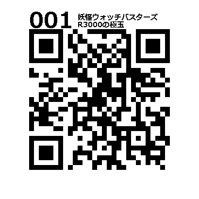 3dsで遊ブログ 3dsで遊ブログ