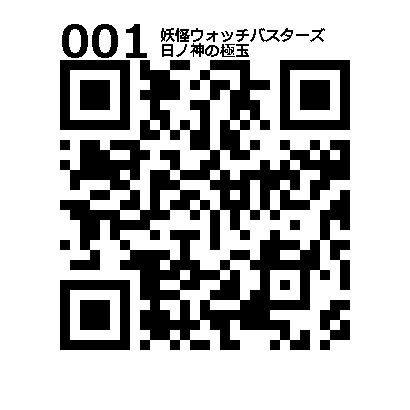 3dsで遊ブログ