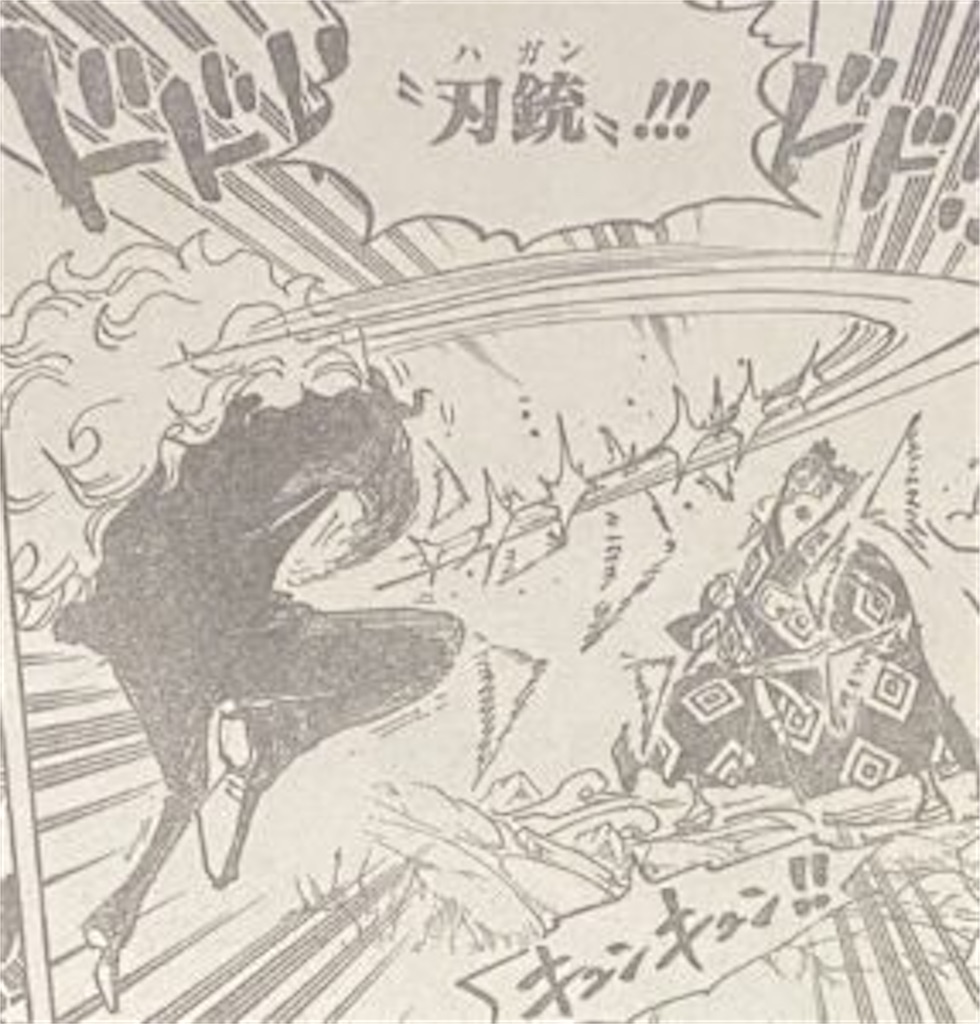 百獣海賊団 飛び六砲 フーズ フー 技 Onepiece ワンピース 考察 解説 ブログ