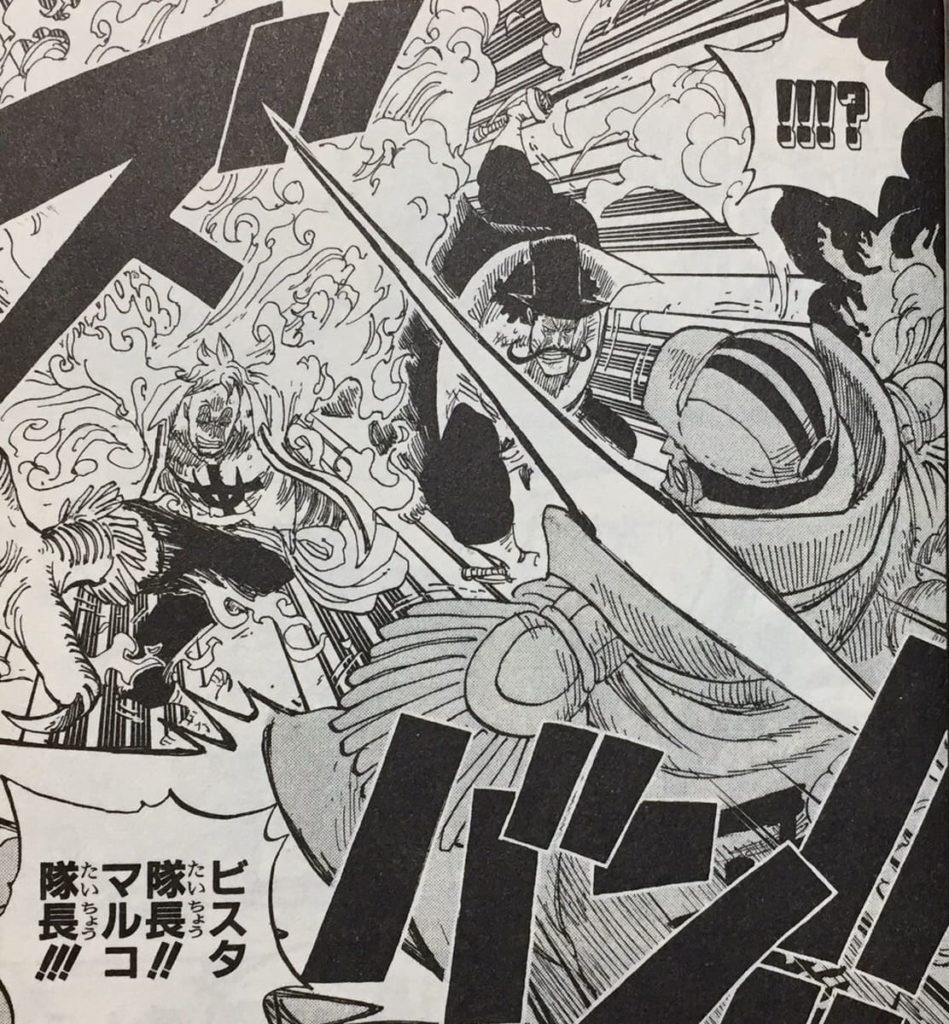 ワンブロ Onepiece Blog ワンピースブログ ワンブロ Onepiece Blog ワンピースブログ