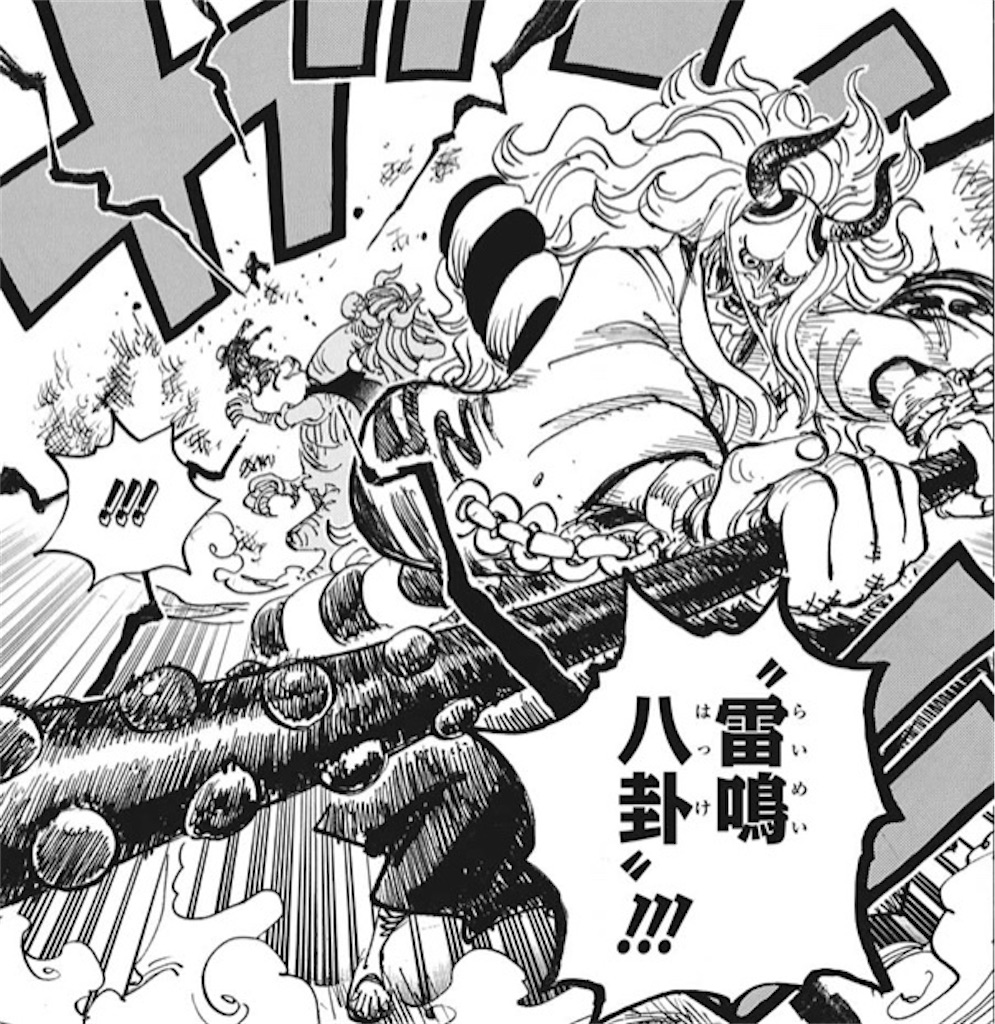 カイドウの娘 自称 光月おでん ヤマトの強さは 技解説など ワンブロ Onepiece Blog ワンピースブログ カイドウの娘 自称 光月おでん ヤマトの強さは 技解説など ワンブロ Onepiece Blog ワンピースブログ