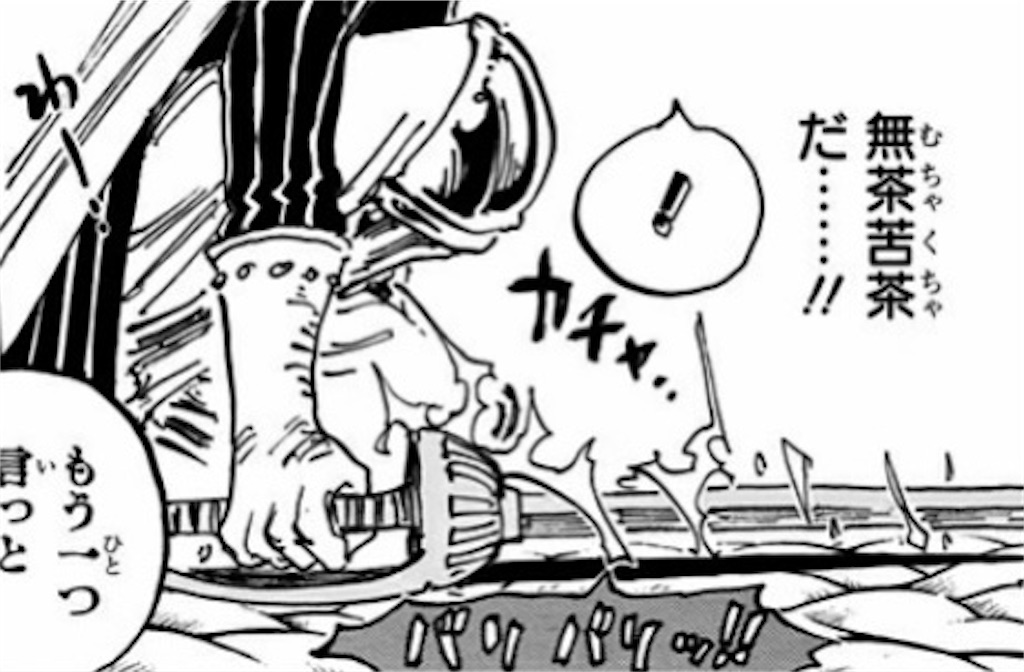 ミンク族の王であり 赤鞘九人男 ネコマムシとイヌアラシの強さは 技解説など ワンブロ Onepiece Blog ワンピースブログ ミンク族の王であり 赤鞘九人男 ネコマムシとイヌアラシの強さは 技解説など ワンブロ Onepiece Blog ワンピースブログ