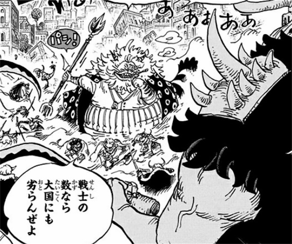ミンク族の王であり 赤鞘九人男 ネコマムシとイヌアラシの強さは 技解説など ワンブロ Onepiece Blog ワンピースブログ