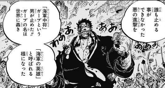 まとめ One Piece謎 伏線 考察ブログ まとめ One Piece謎 伏線 考察ブログ