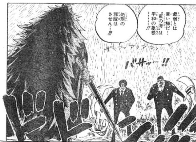 まとめ One Piece謎 伏線 考察ブログ まとめ One Piece謎 伏線 考察ブログ