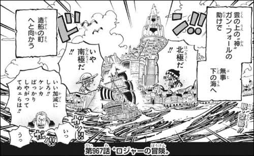 まとめ One Piece謎 伏線 考察ブログ まとめ One Piece謎 伏線 考察ブログ