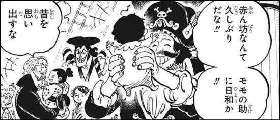バギーの 正体 はアイツの息子 悪魔の実や懸賞金は 本名はキャプテン バギー 元ロジャー海賊団 元七武海 バギーズデリバリー まとめ One Piece謎 伏線 考察ブログ