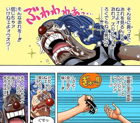 バギーの「正体」はアイツの息子？悪魔の実や懸賞金は？本名は