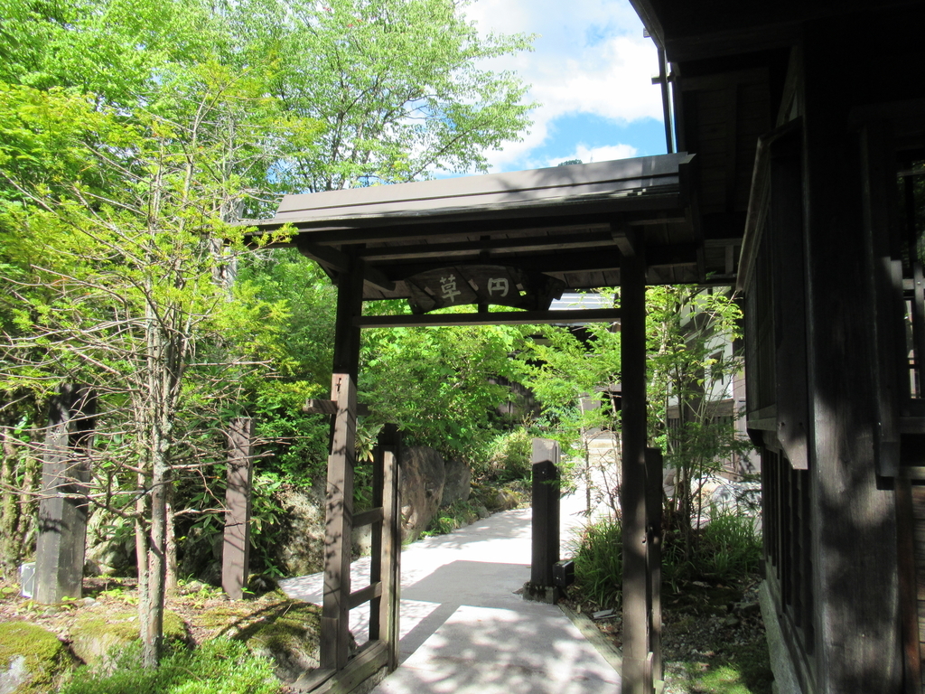 奥飛騨温泉郷と高山2泊3日の旅 福地温泉 山里のいおり草円 到着 お部屋 温泉を求めて旅する時々ジョガーのブログ