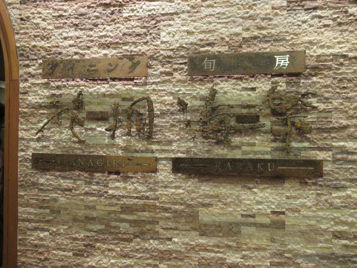 f:id:onepikun:20190316115655j:plain f:id:onepikun:20190316115655j:plain