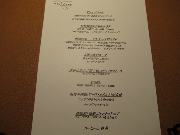 f:id:onepikun:20191109123854j:plain f:id:onepikun:20191109123854j:plain