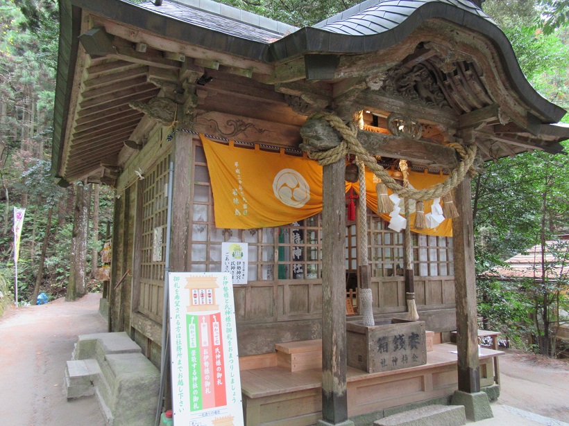 金持神社の御神木札と財布お札と開運箸と黄色いハンカチのご利益4点セット 鳥取県 Amazon | 金持神社の御神木札と財布お札と開運箸と黄色い