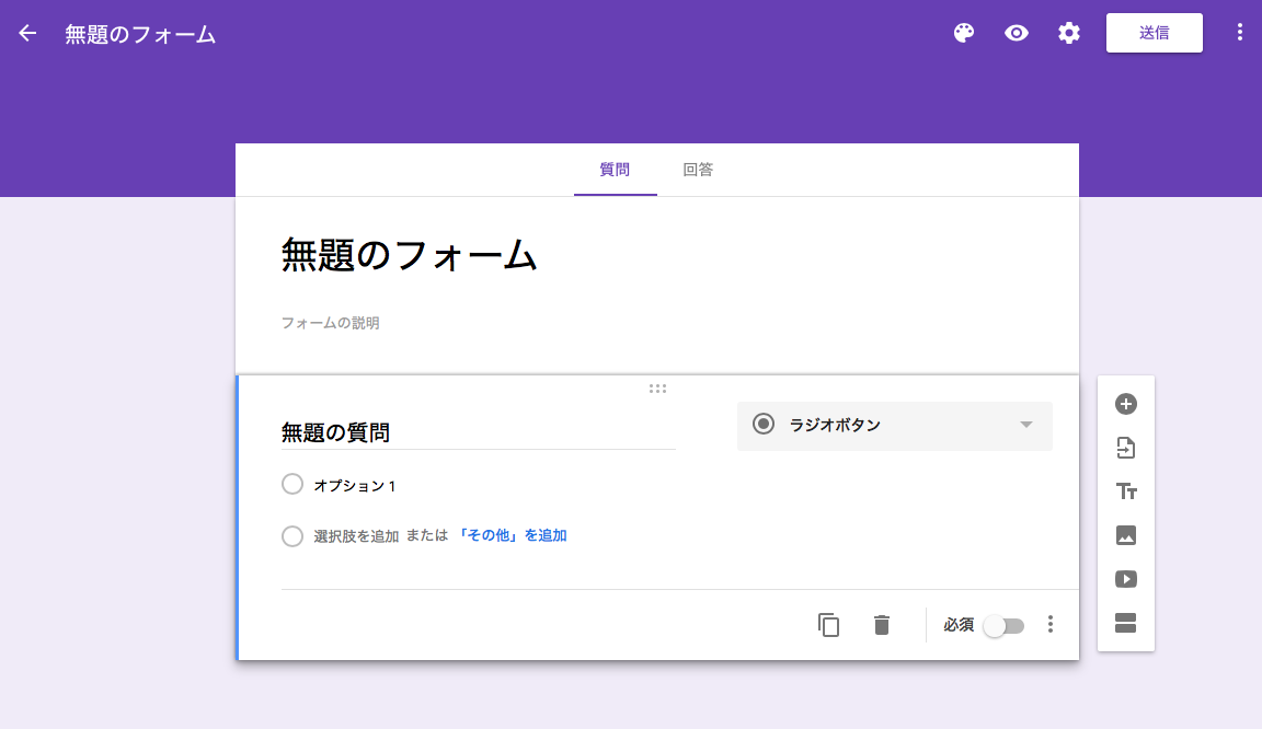 f:id:onepixel_masaru:20190904171728p:plain