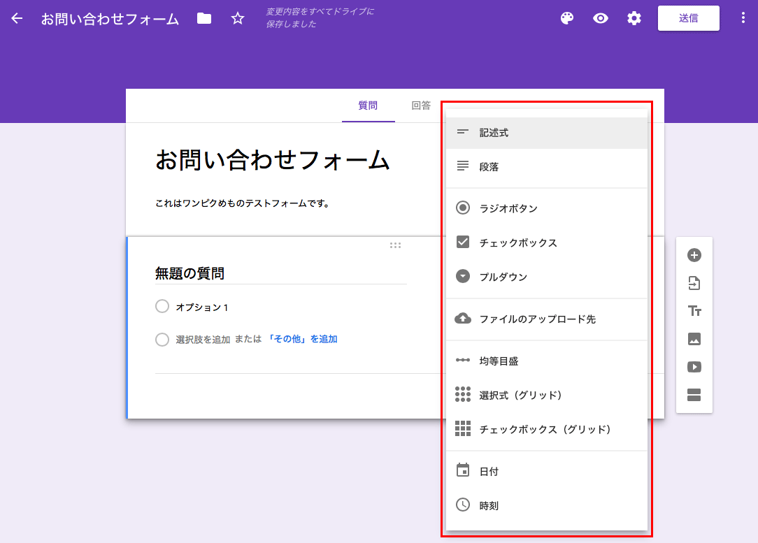 f:id:onepixel_masaru:20190904172646g:plain