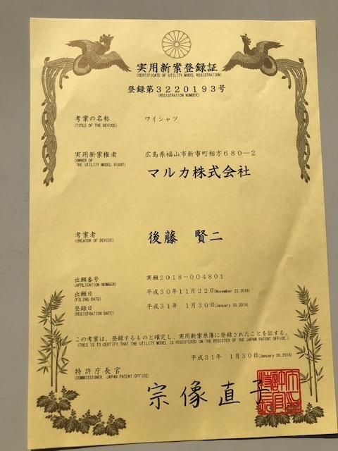 f:id:oneself_maruka:20200227085046j:plain
