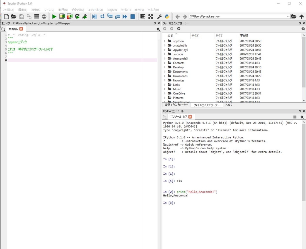 f:id:oneshotlife_tom:20170324210105j:plain