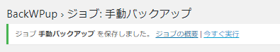 f:id:oneshotlife_tom:20181208115638p:plain