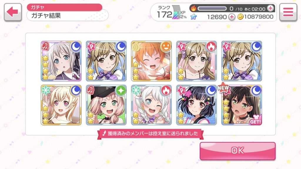 星４確定 スコレ 1 2スマブラ の日記