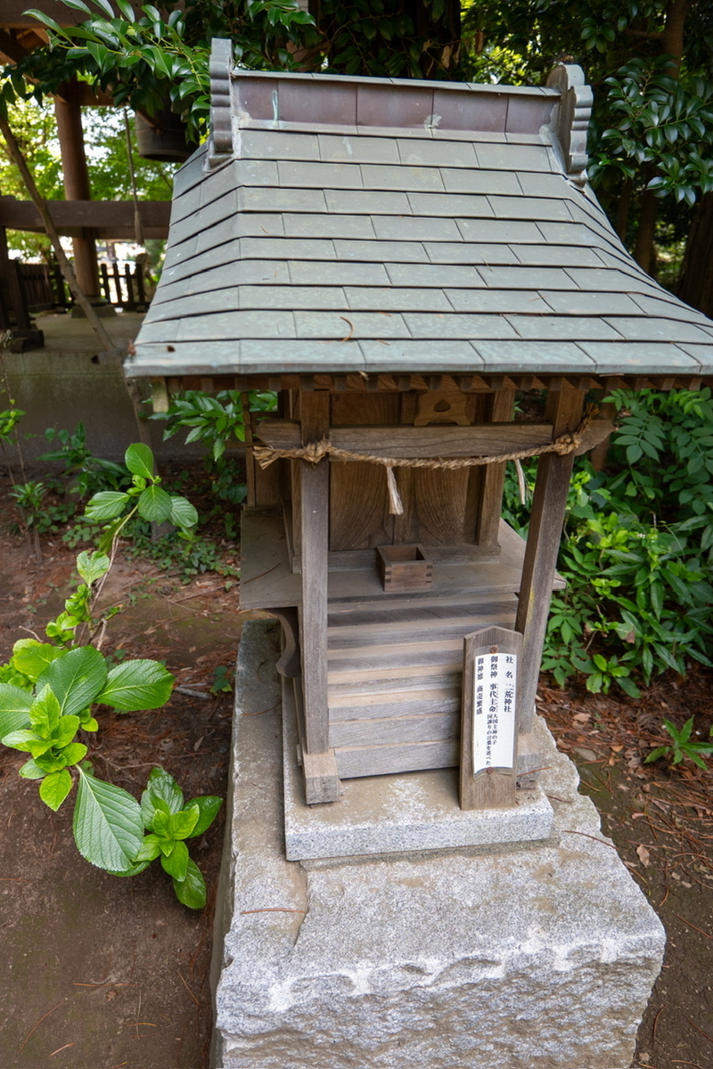 東照宮大振り鈴 東照宮大振り鈴