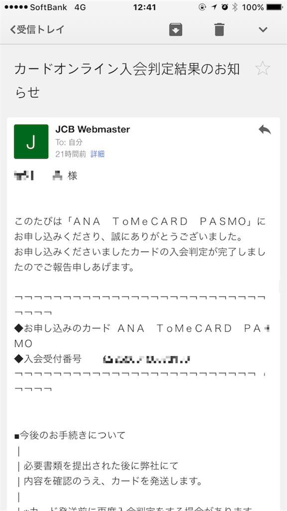 f:id:onetsu:20170128125908p:image