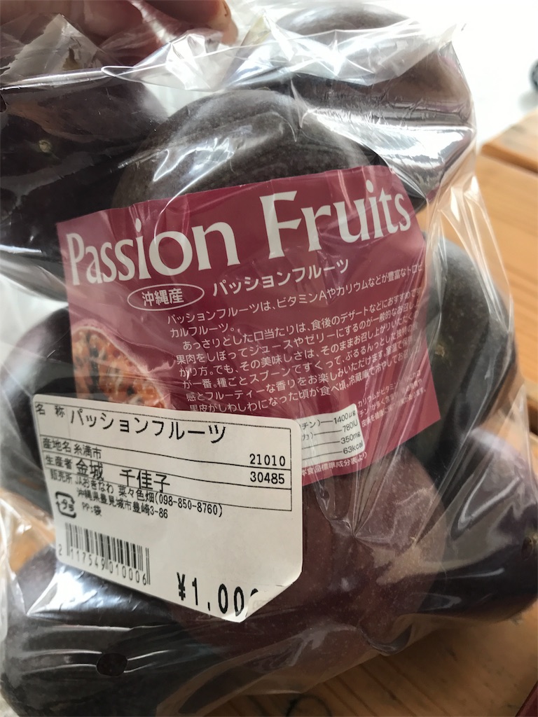 f:id:onetsu:20170520230842j:image