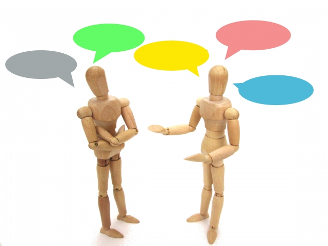 自分と相手は違う… 性格